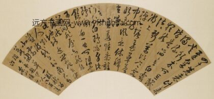 吴兖 为服于弟题伊人所扇面.jpg