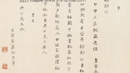 吴嘉纪 挽房贞靖公.jpg