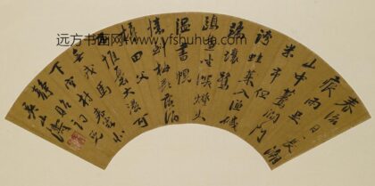 吴山涛 行书春霖诗扇面.jpg