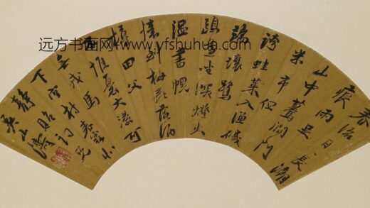 吴山涛 行书春霖诗扇面.jpg