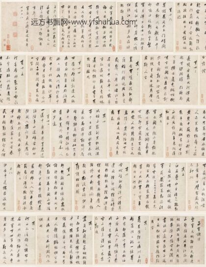 吴山涛 西塞诸诗.jpg