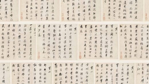 吴山涛 西塞诸诗.jpg
