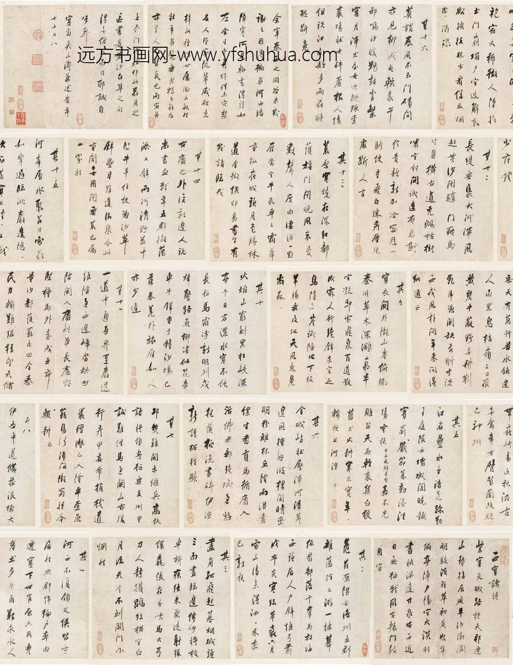 吴山涛_西塞诸诗