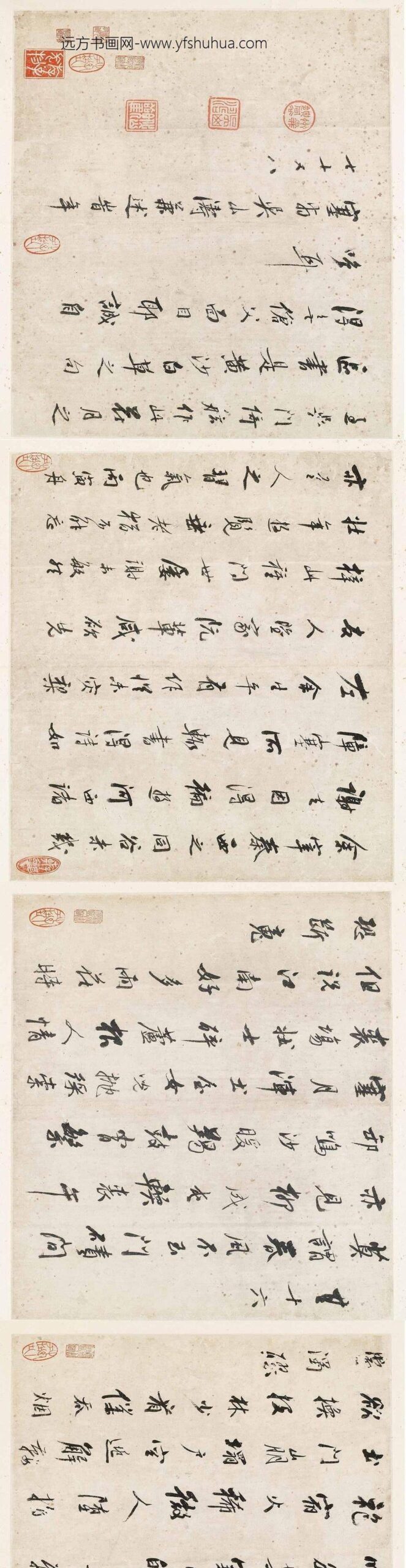吴山涛_西塞诸诗_