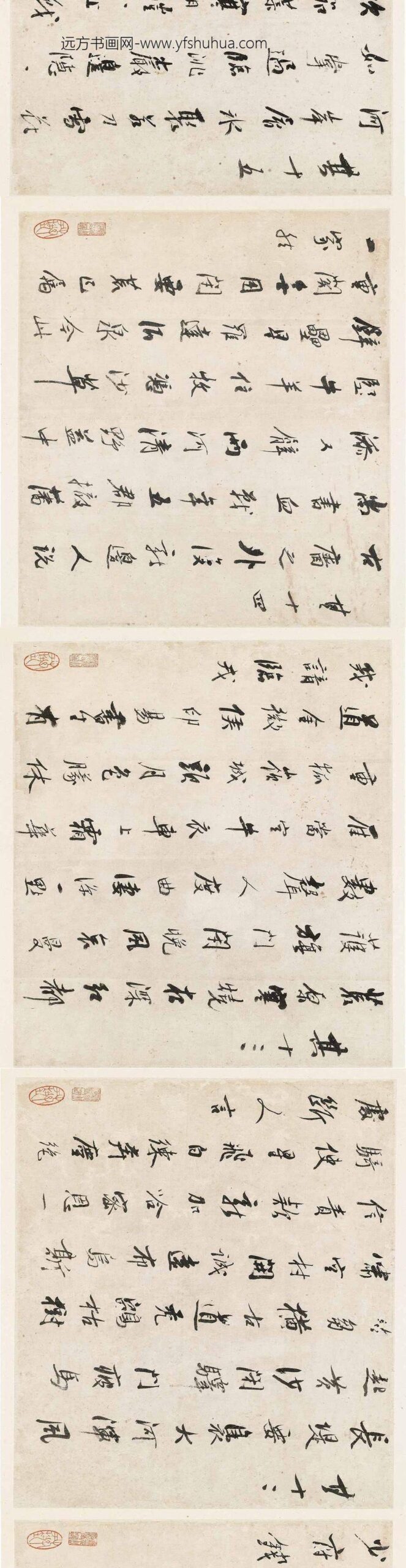 吴山涛_西塞诸诗_