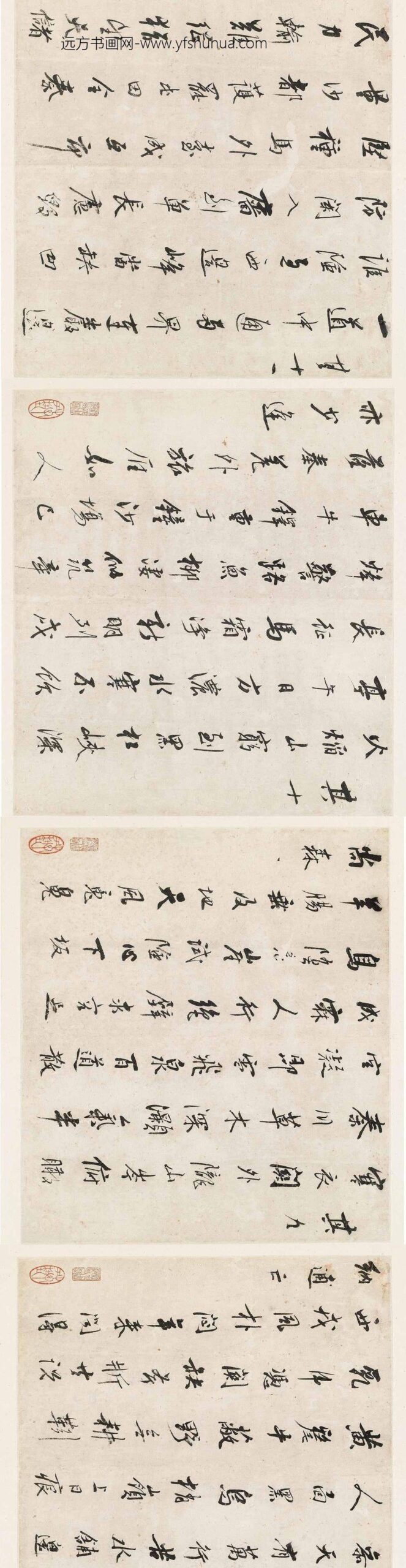吴山涛_西塞诸诗_