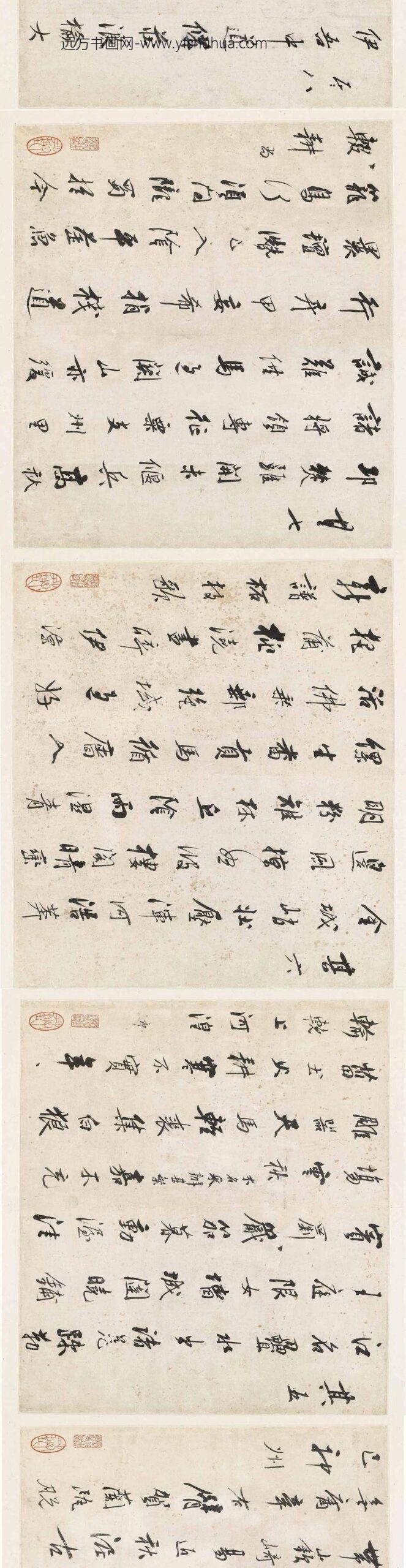 吴山涛_西塞诸诗_