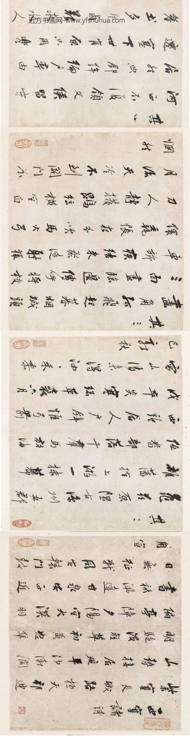 吴山涛_西塞诸诗_