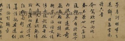 吴应箕 集归去来辞字成诗六首 1.jpg
