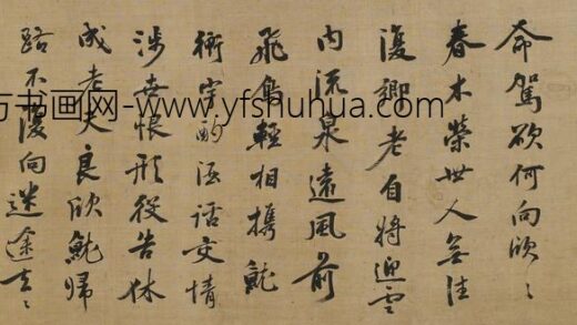 吴应箕 集归去来辞字成诗六首 1.jpg