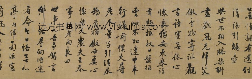 吴应箕_集归去来辞字成诗六首_