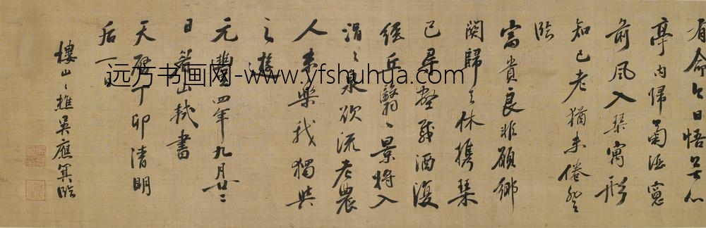 吴应箕_集归去来辞字成诗六首_
