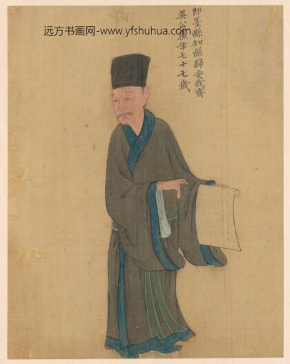 吴廉 岘山逸老图.jpg