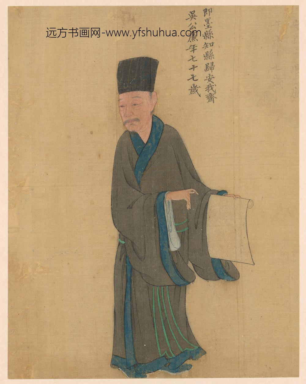 吴廉_岘山逸老图