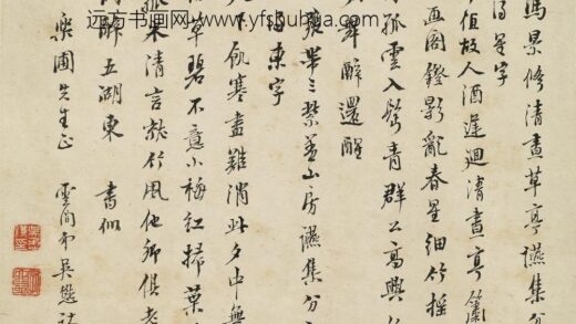 吴懋谦 清昼堂雅集卷.jpg