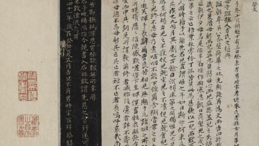 吴时宰 祭母方太夫人文.jpg