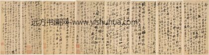 吴期远 册页.jpg