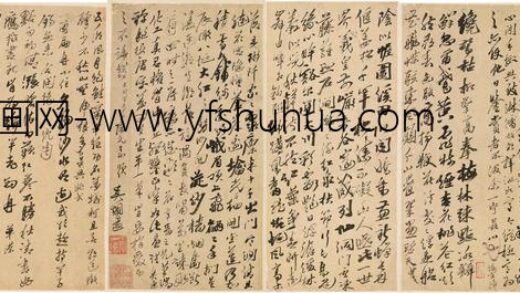 吴期远 册页.jpg