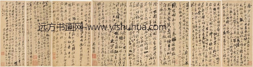吴期远_册页