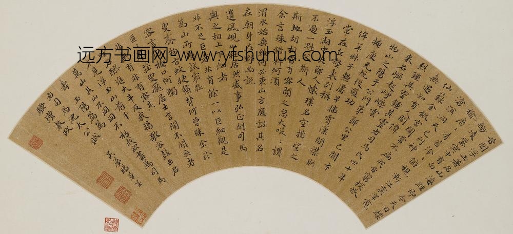 吴梦旸_楷书诗扇面