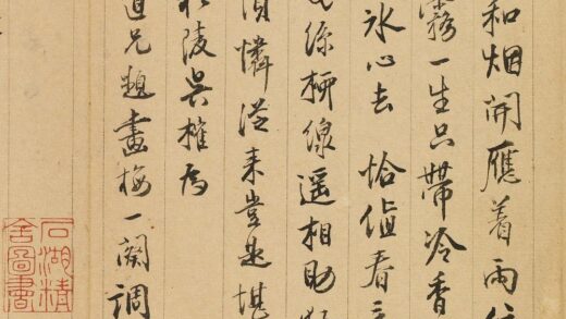 吴榷 题金俊明梅花.jpg