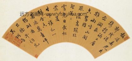 吴珂鸣 行书七律扇面.jpg