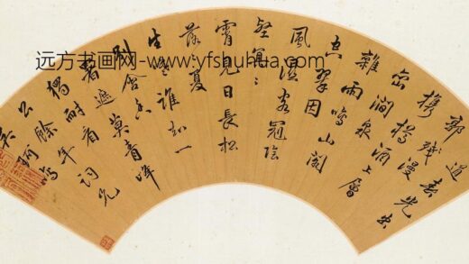 吴珂鸣 行书七律扇面.jpg