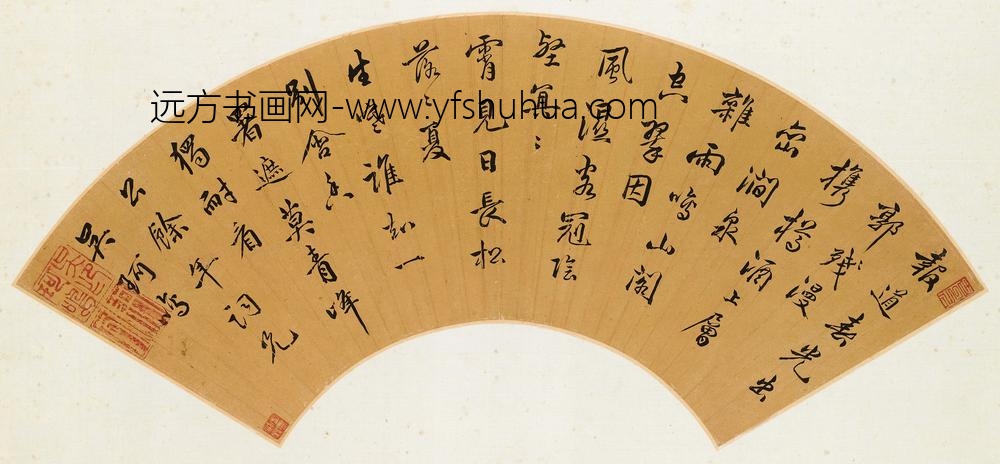 吴珂鸣_行书七律扇面