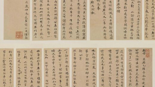 吴甡 楷书黄道周传册.jpg