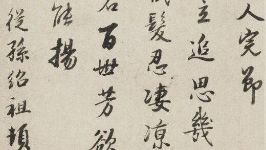 吴绍祖 吴母方太夫人挽诗册.jpg