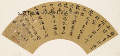 吴道来 行书七律扇面.jpg
