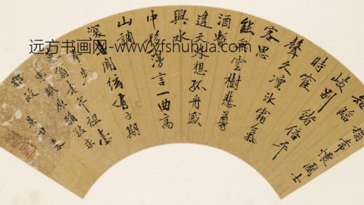 吴道来 行书七律扇面.jpg