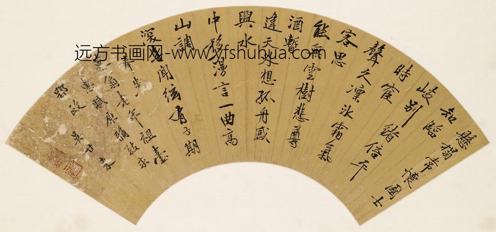 吴道来_行书七律扇面