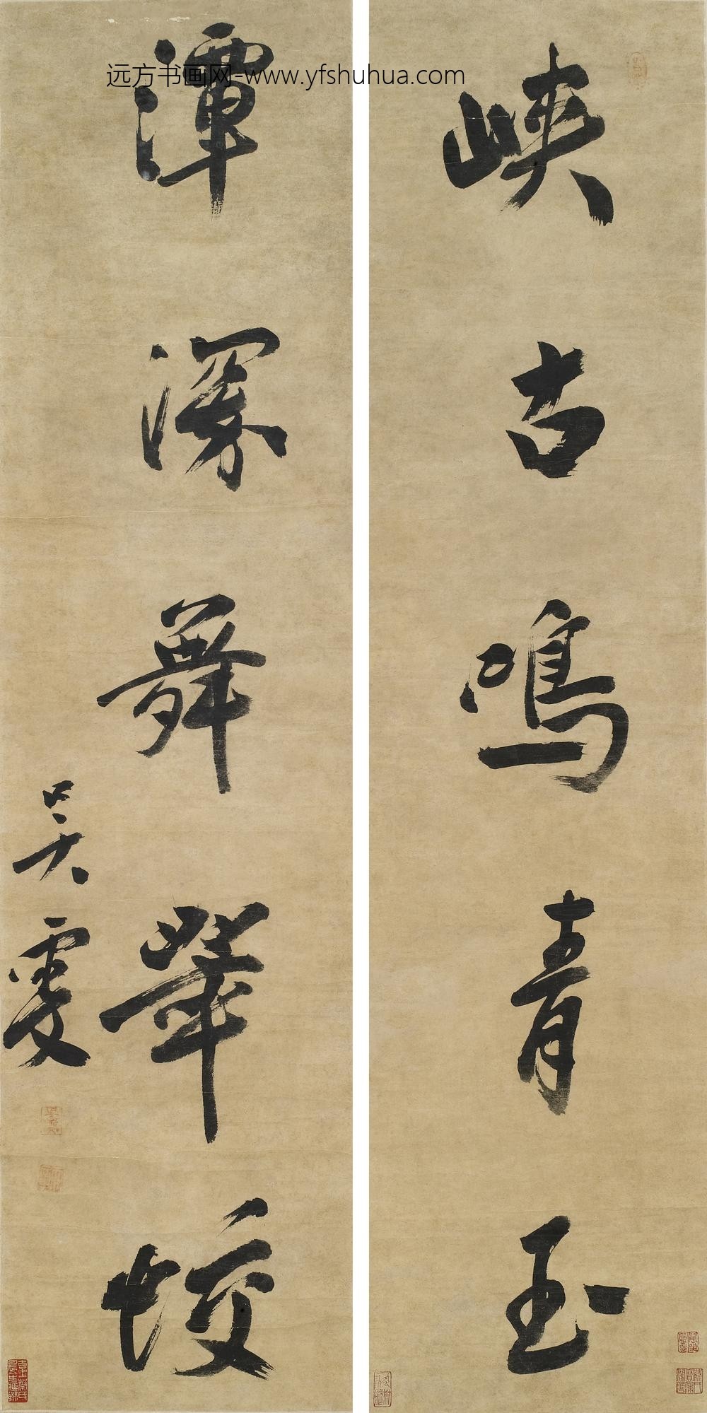 吴雯_行书五言联