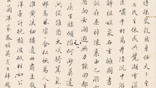 吴震生 题孙孝惠先生册.jpg