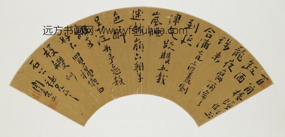 周亮工_楷书七律扇面