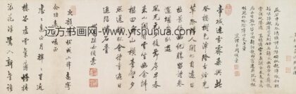 周仪 龙潭燕集诗二首.jpg