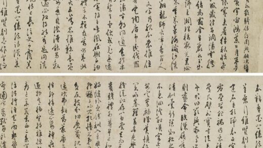 周光 行草千字文卷 1.jpg