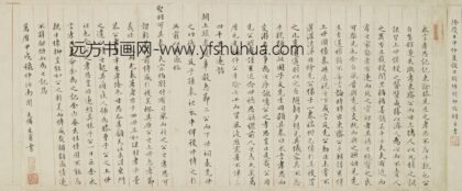 周大备 楷书永言孝思记.jpg