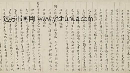 周大备 楷书永言孝思记.jpg