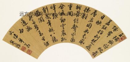 周宸藻 行书七律扇面.jpg