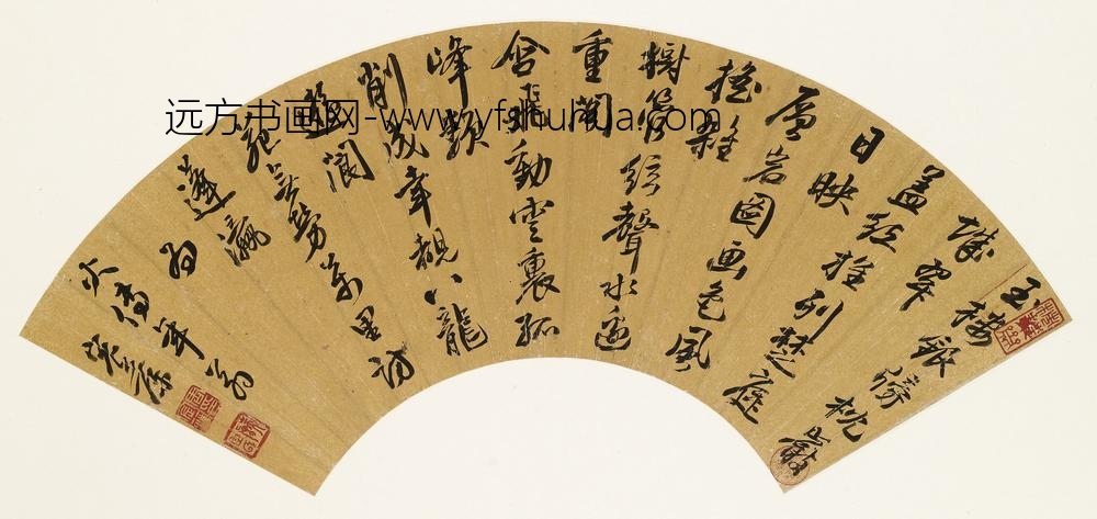 周宸藻_行书七律扇面