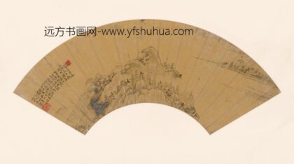 周容 山水扇.jpg