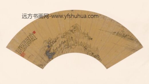 周容 山水扇.jpg