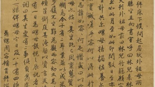 周容 范太君寿叙.jpg