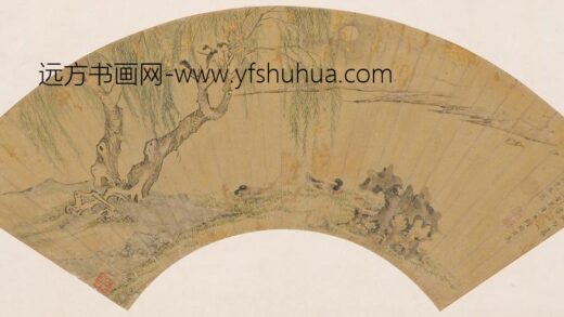 周时臣 柳塘凫禽图.jpg