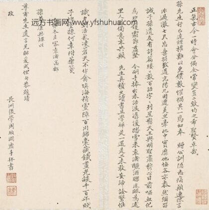 周顾涧 题孙孝惠遗像册.jpg