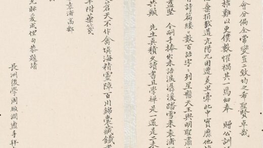 周顾涧 题孙孝惠遗像册.jpg