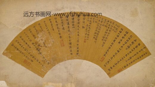 唐九经 拟晋唐小楷诗扇.jpg
