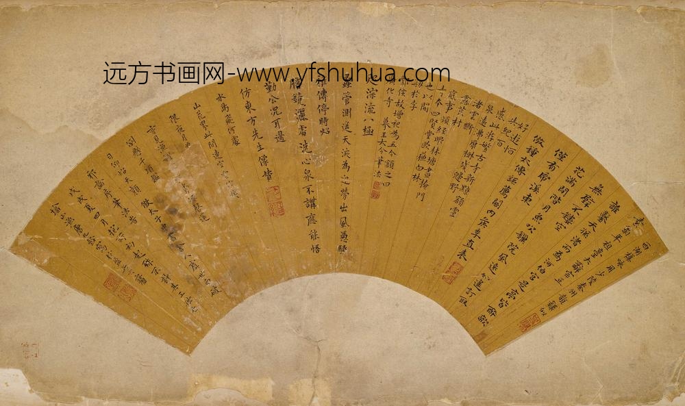 唐九经_拟晋唐小楷诗扇
